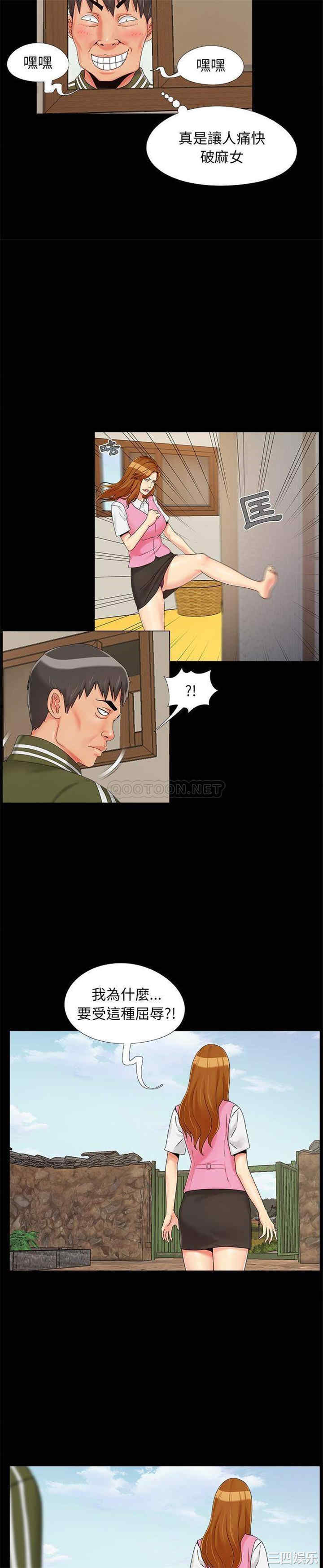 儿媳妇/必得好媳妇