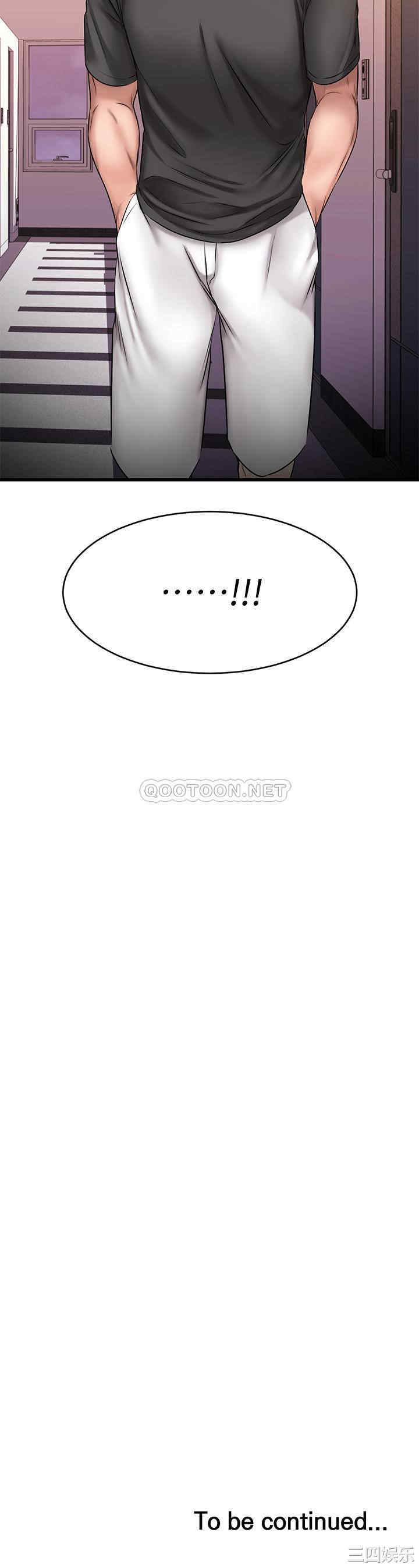 我的好友太超过