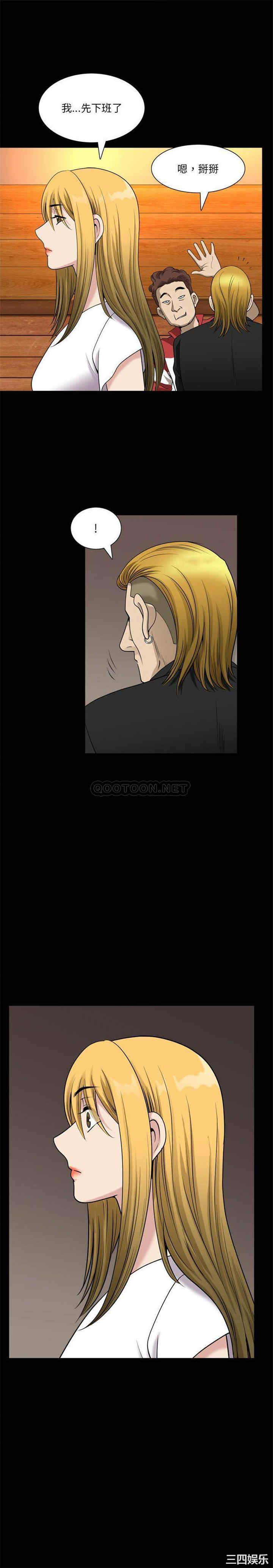 小混混/堕落的人生