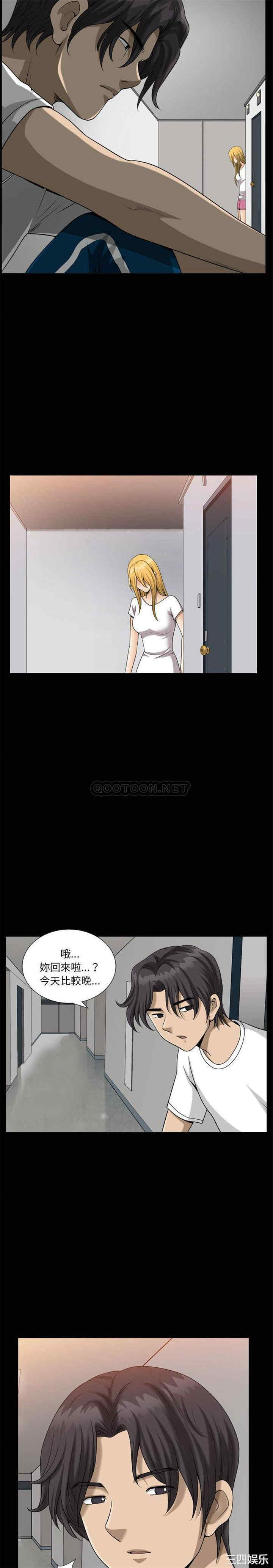 小混混/堕落的人生