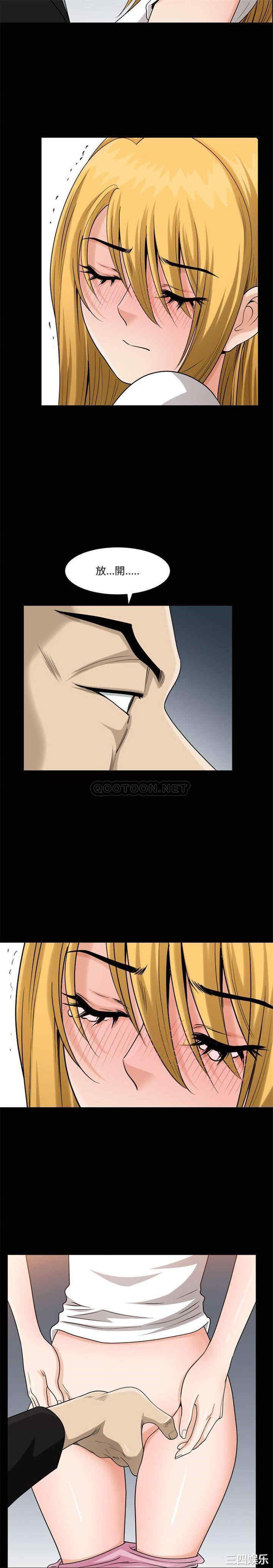 小混混/堕落的人生