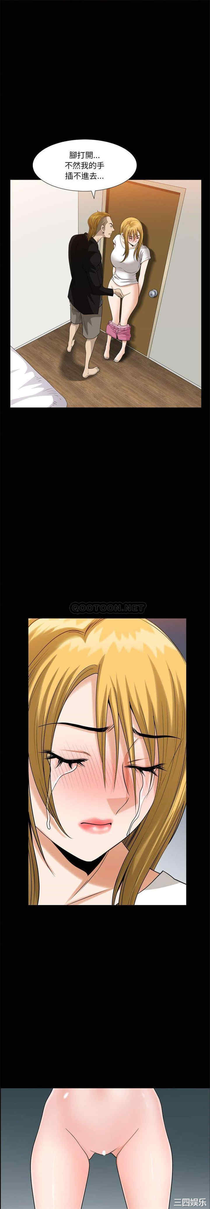 小混混/堕落的人生