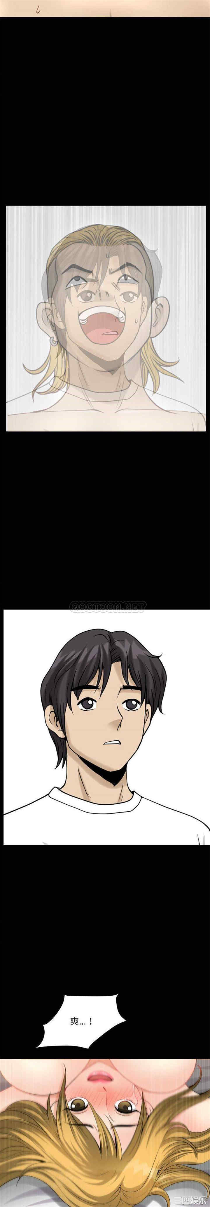 小混混/堕落的人生