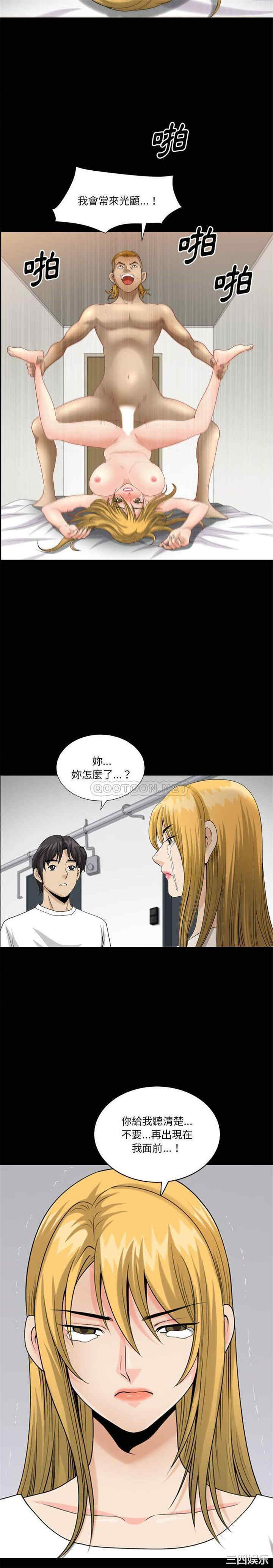 小混混/堕落的人生