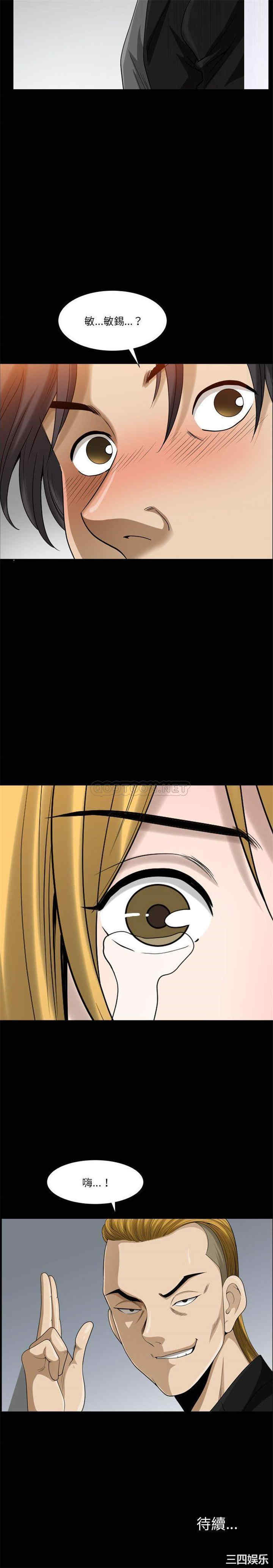 小混混/堕落的人生