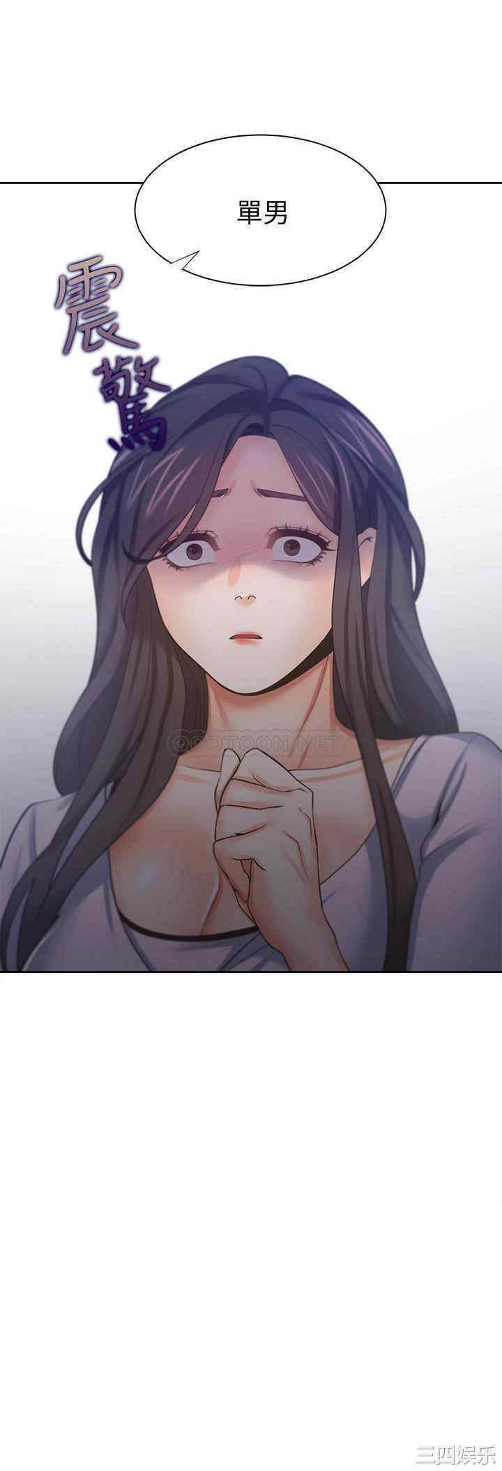 渴望：爱火难耐