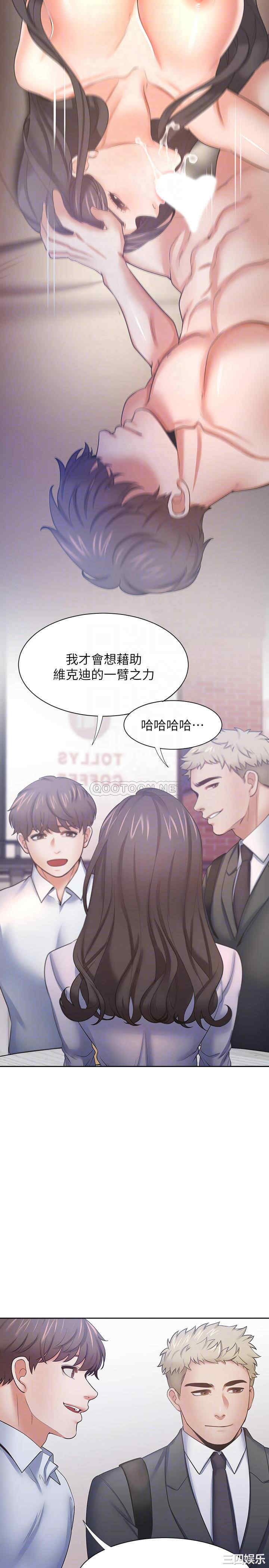 渴望：爱火难耐