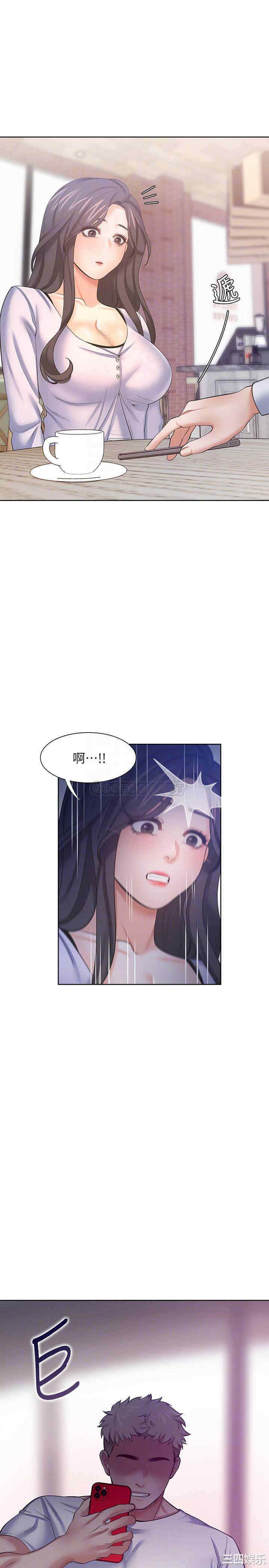 渴望：爱火难耐