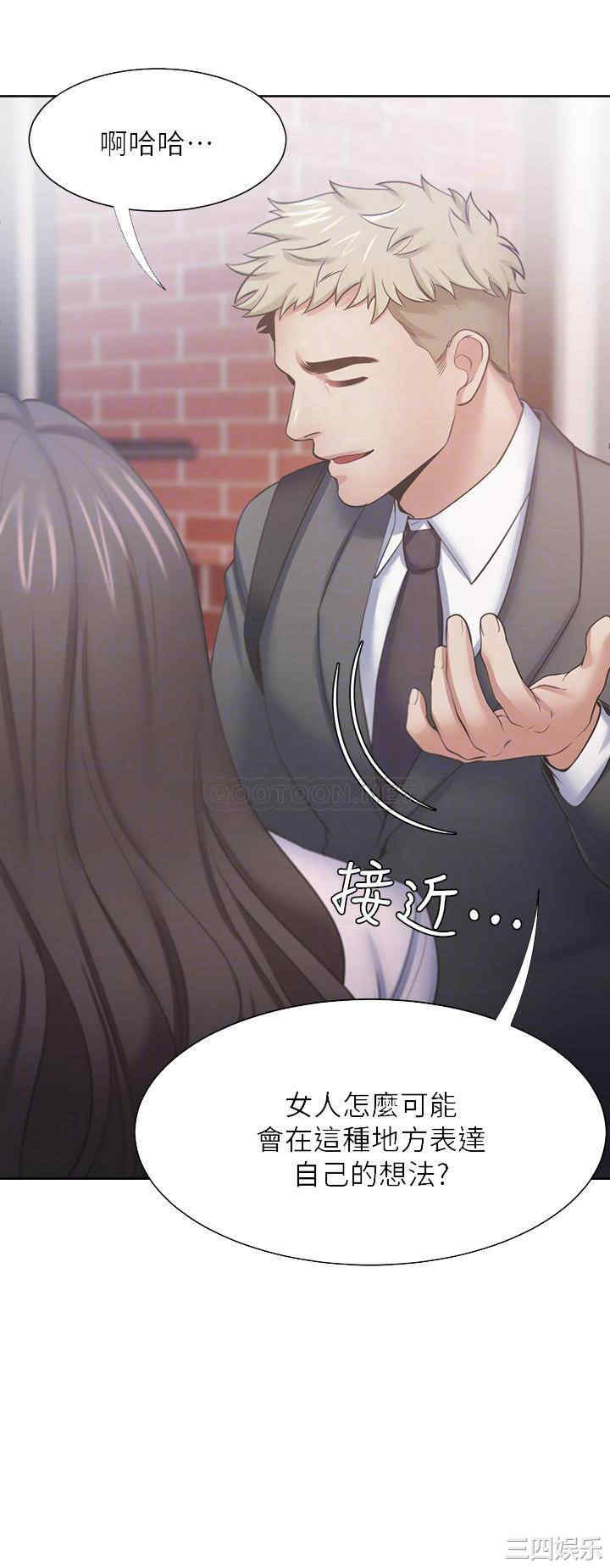 渴望：爱火难耐