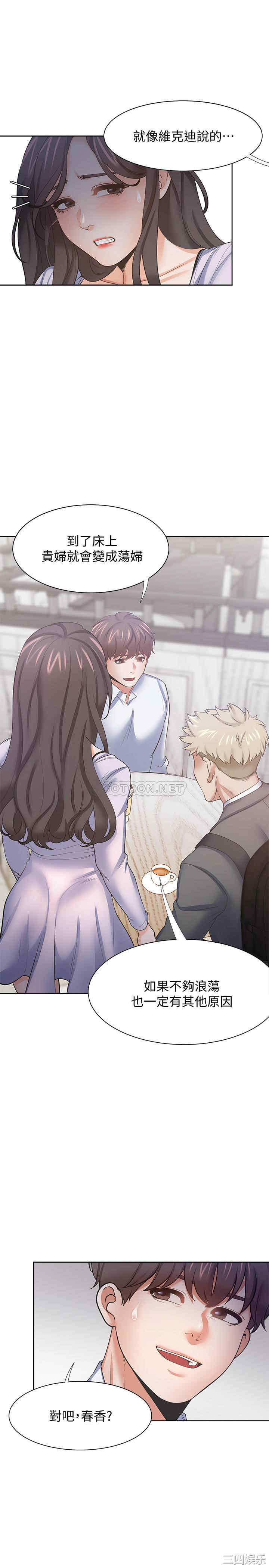 渴望：爱火难耐