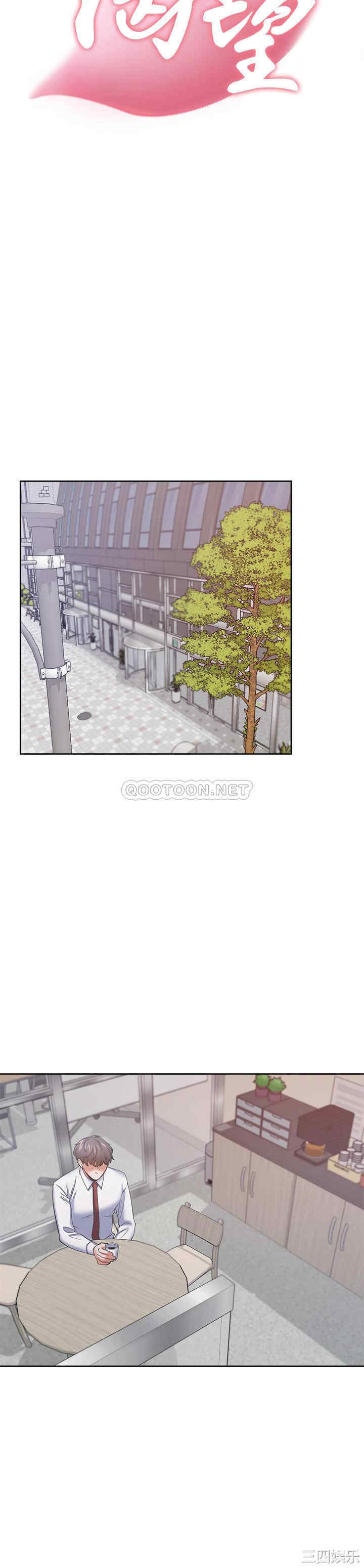 渴望：爱火难耐