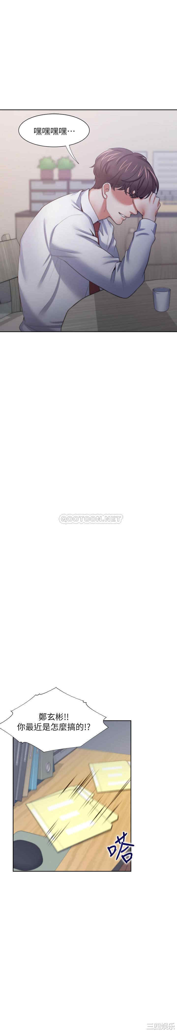 渴望：爱火难耐