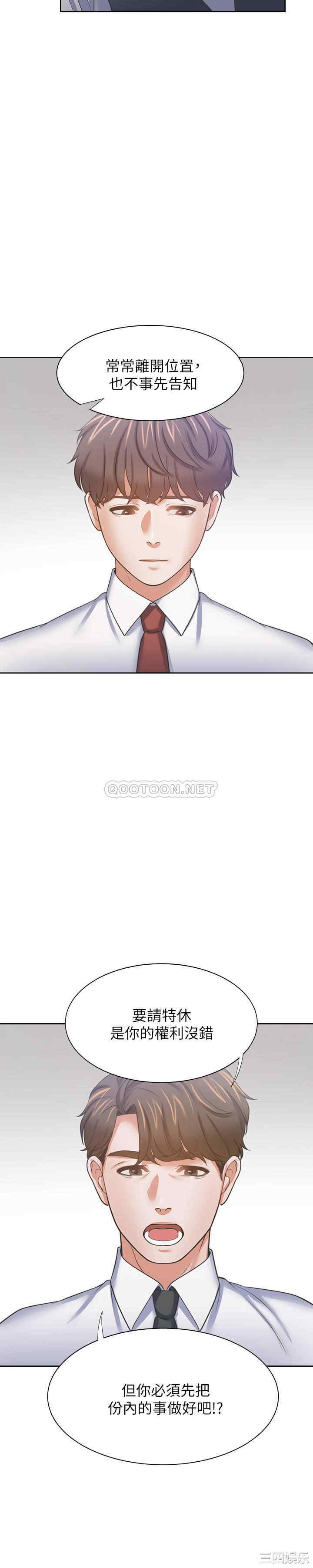 渴望：爱火难耐