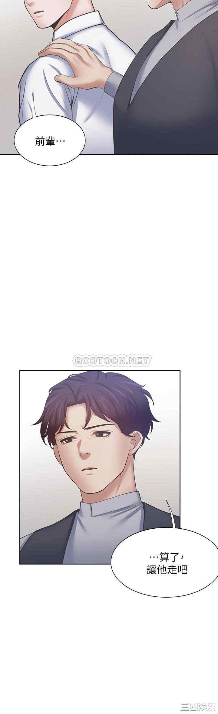 渴望：爱火难耐