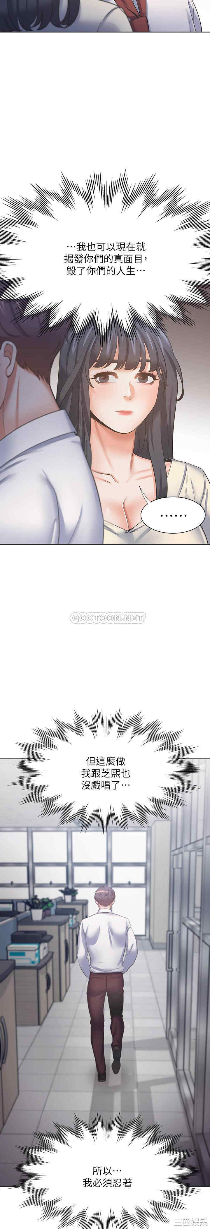 渴望：爱火难耐