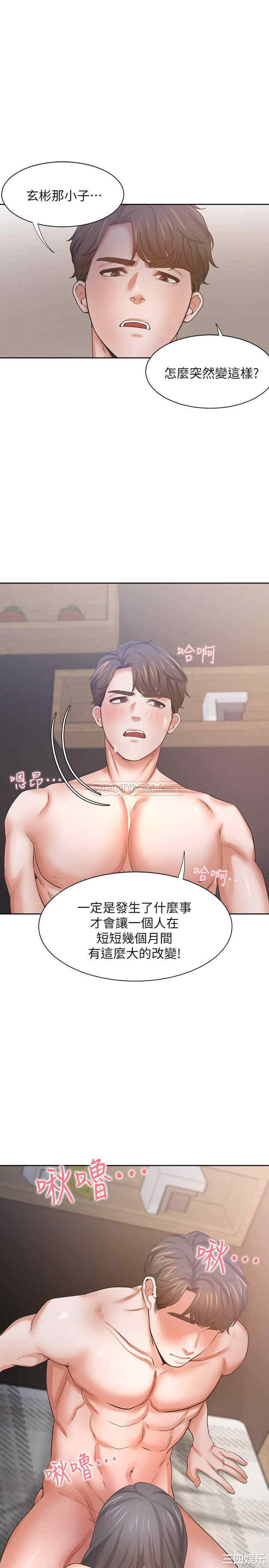 渴望：爱火难耐