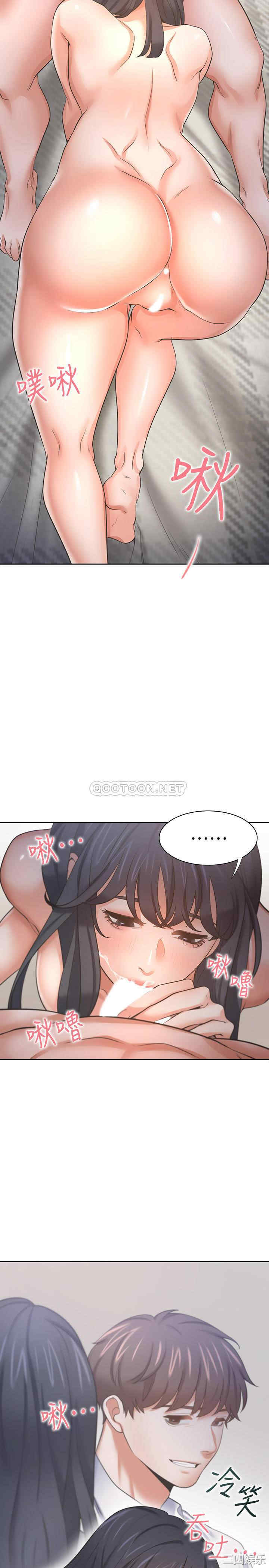 渴望：爱火难耐