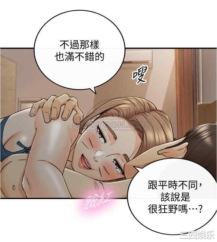 正妹小主管