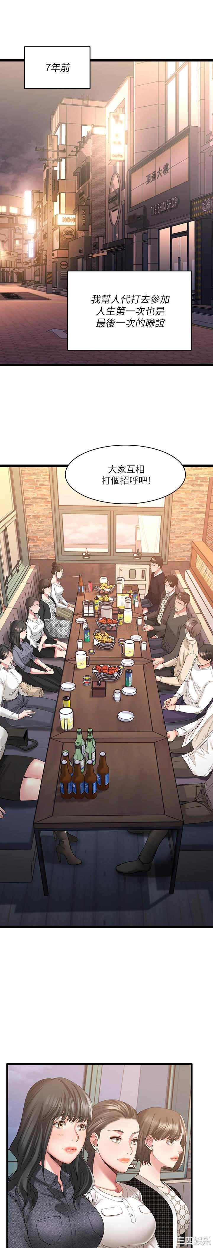 我的好友太超过