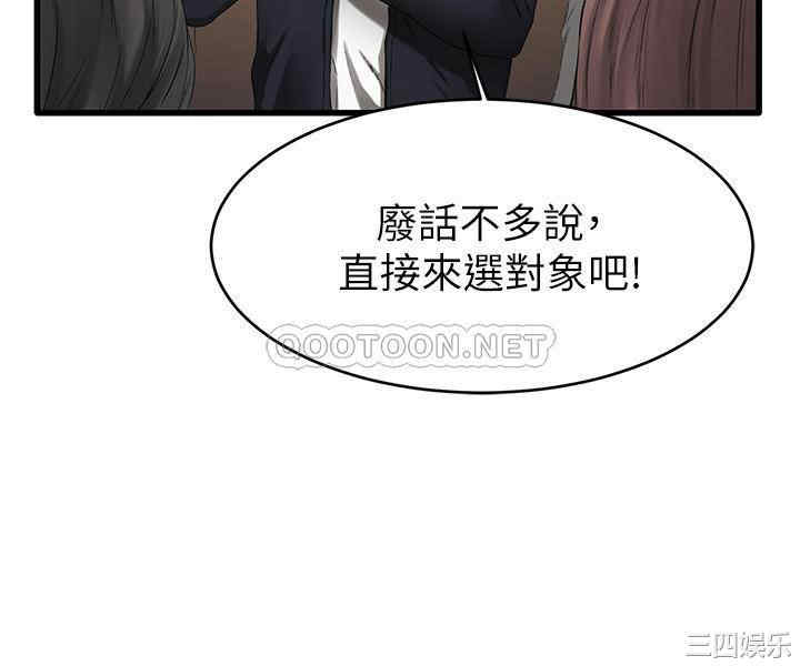 我的好友太超过