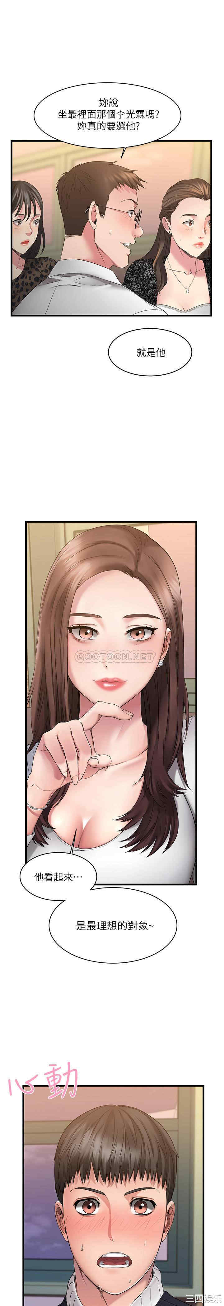 我的好友太超过