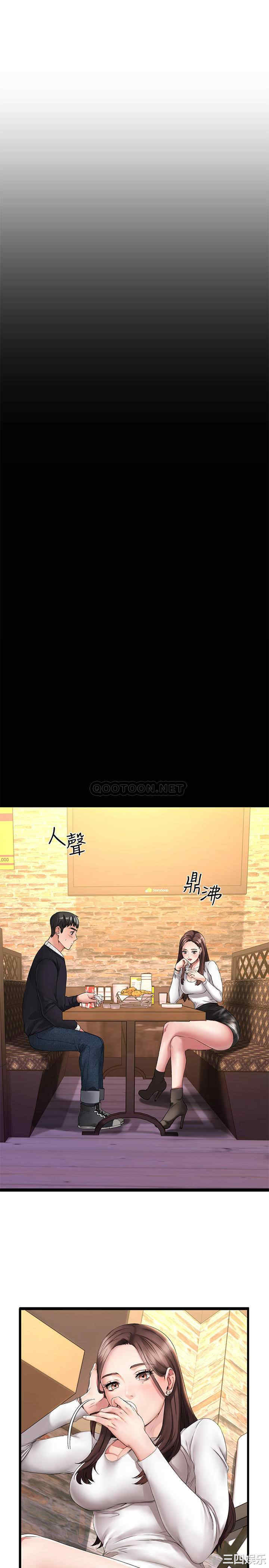 我的好友太超过