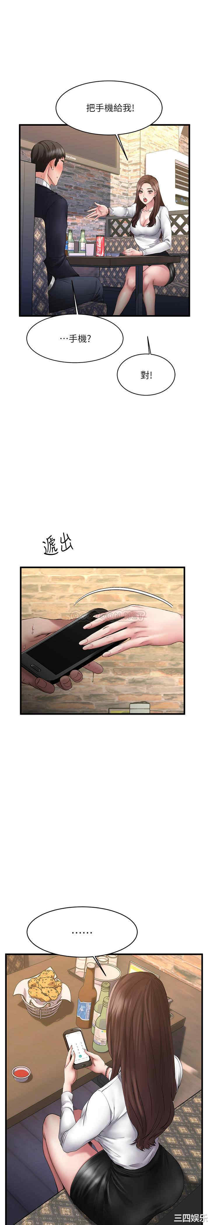 我的好友太超过