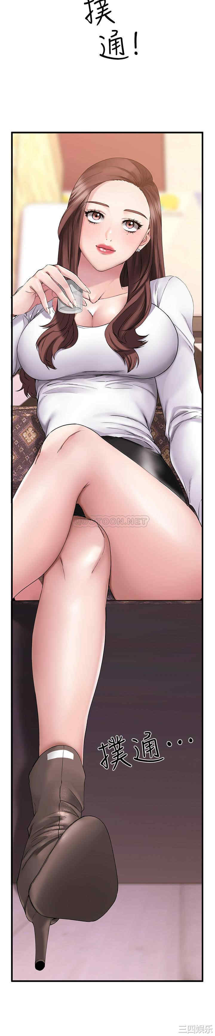 我的好友太超过