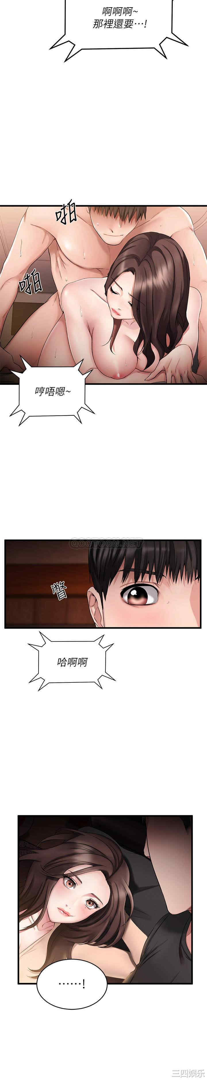 我的好友太超过