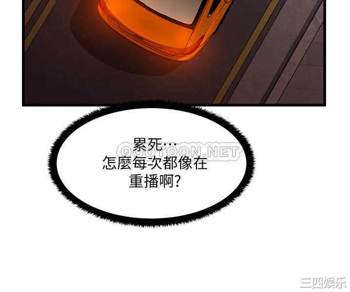 我的好友太超过