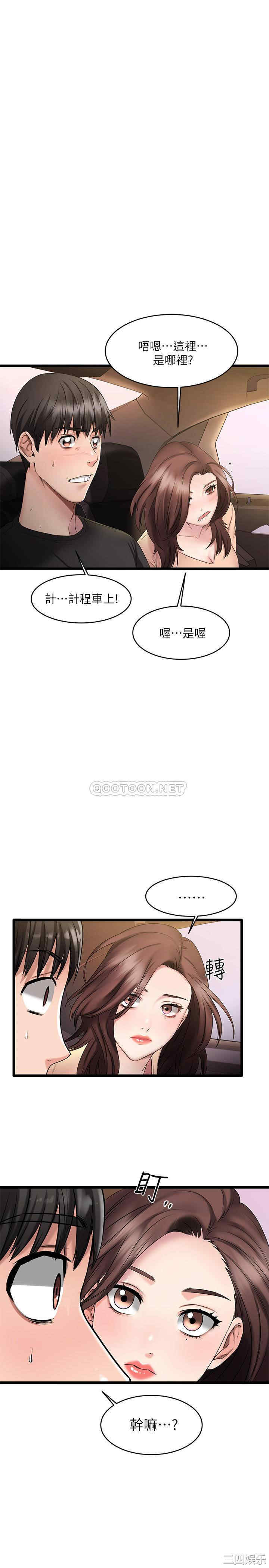 我的好友太超过