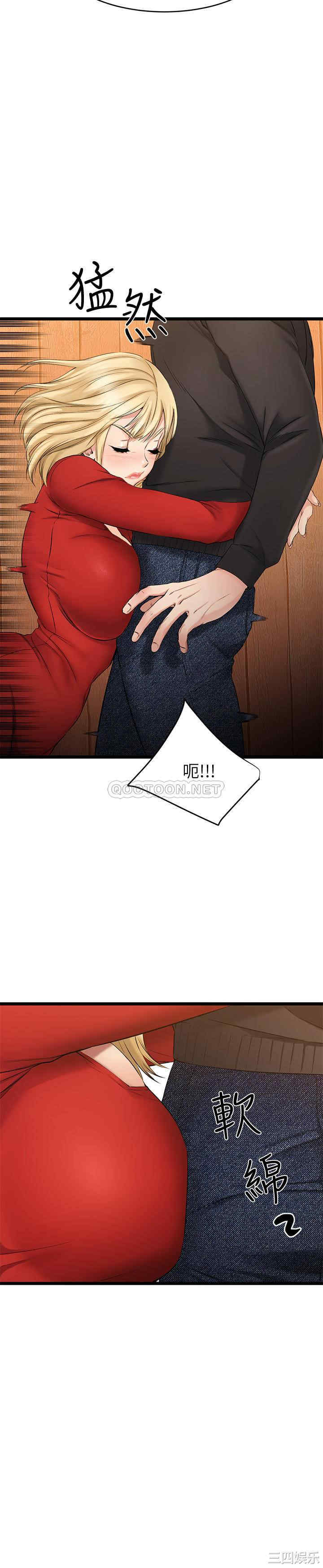 我的好友太超过