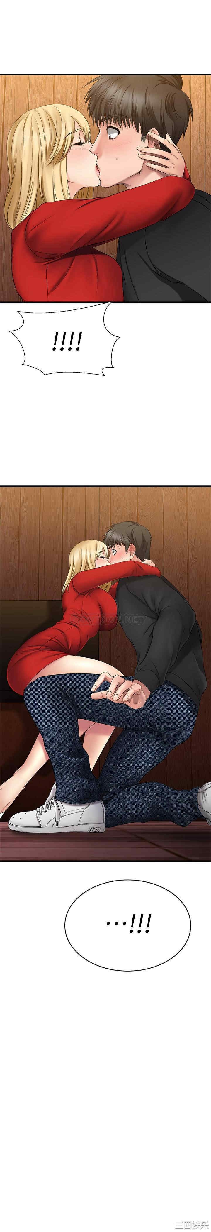 我的好友太超过