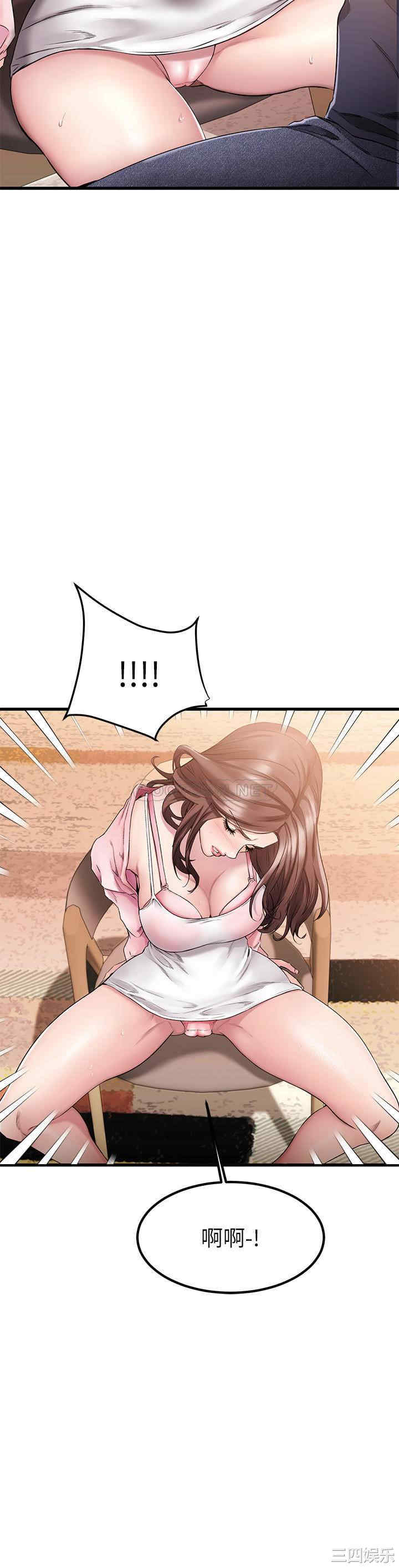 我的好友太超过