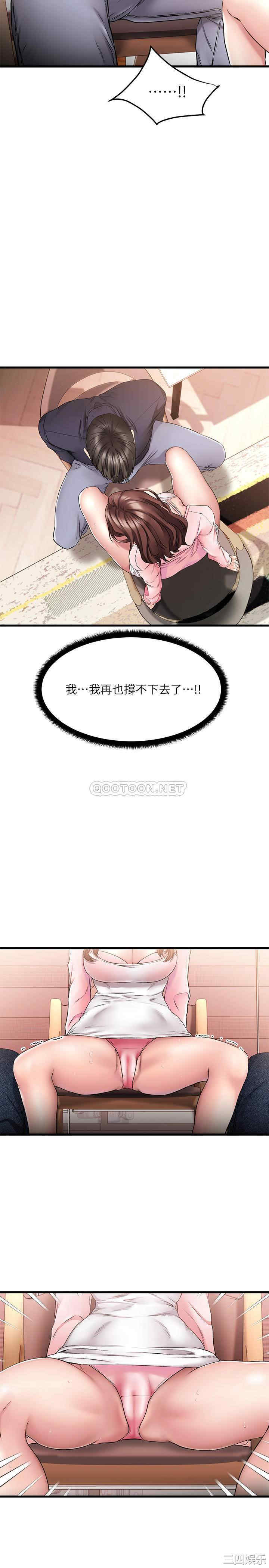 我的好友太超过