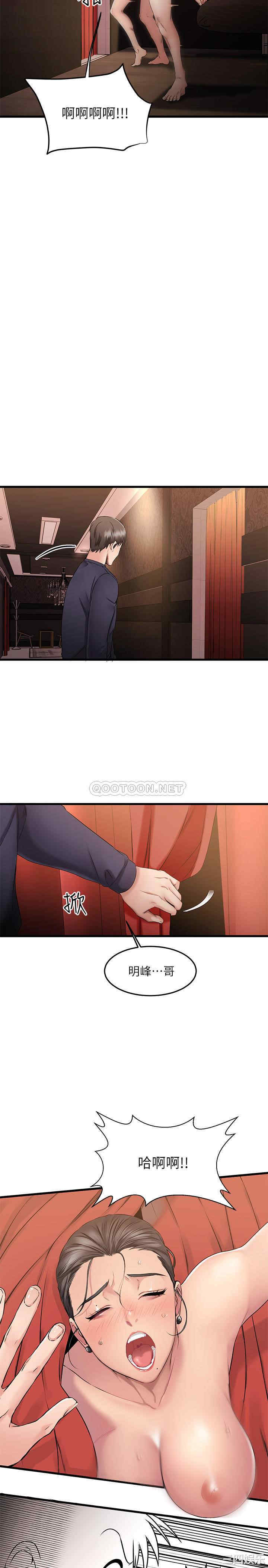 我的好友太超过