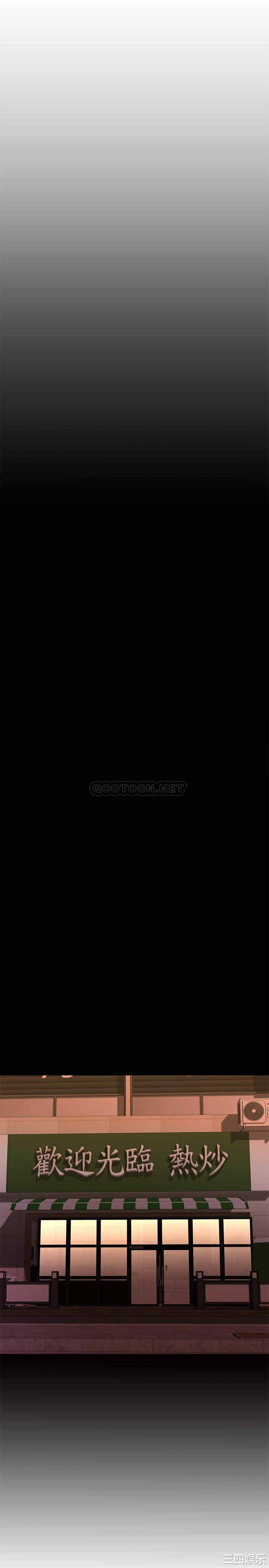 我的好友太超过