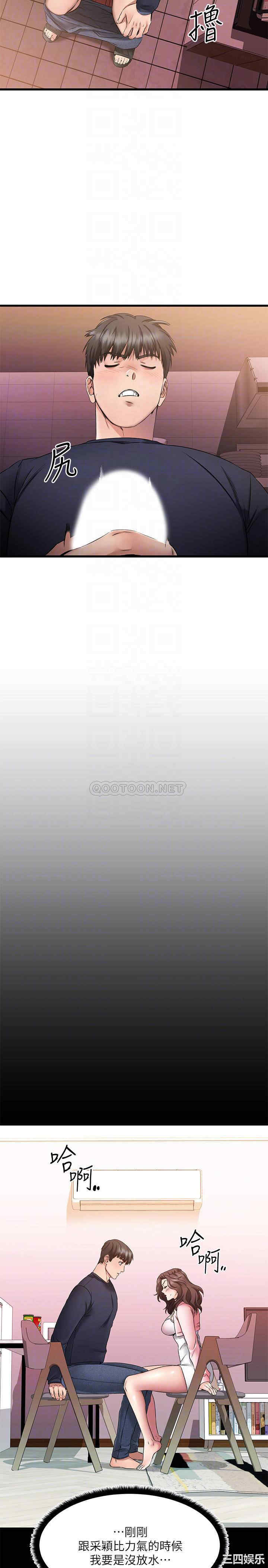 我的好友太超过