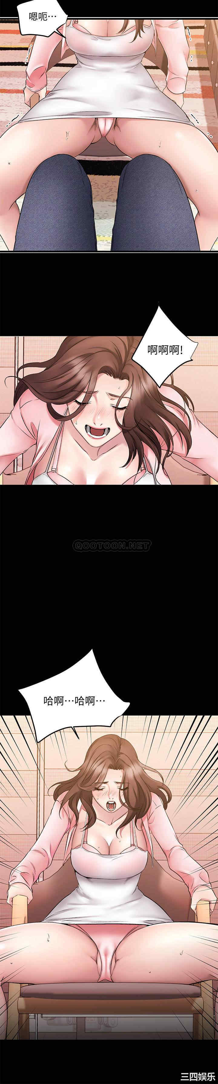 我的好友太超过