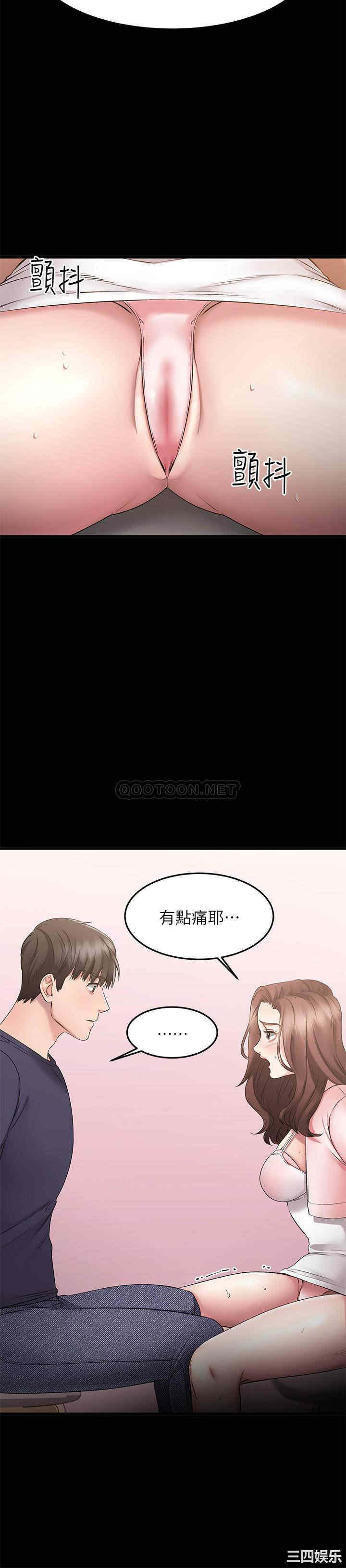 我的好友太超过