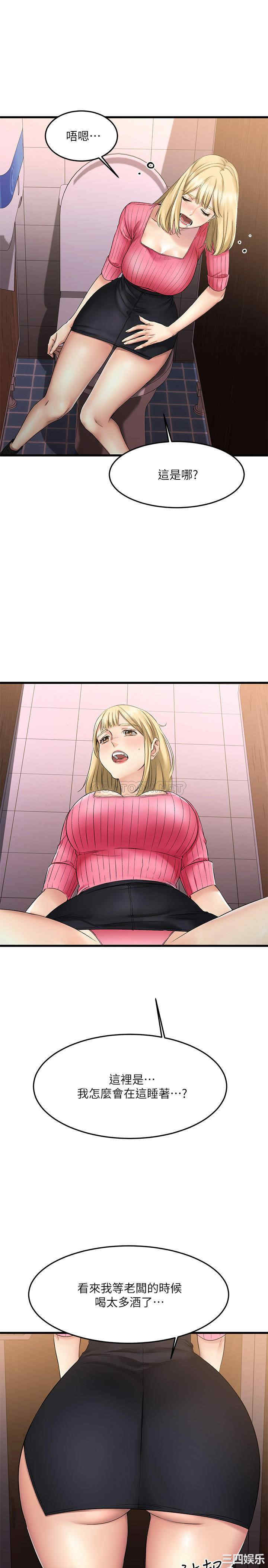 我的好友太超过