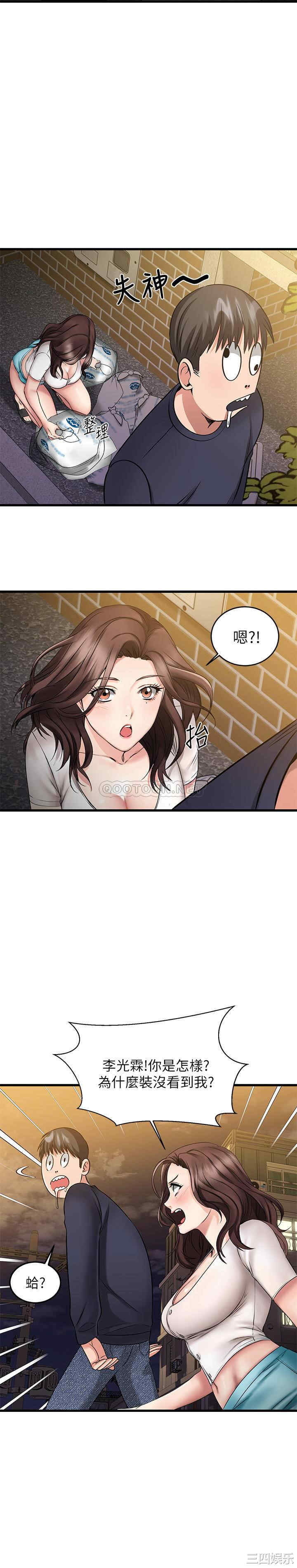 我的好友太超过