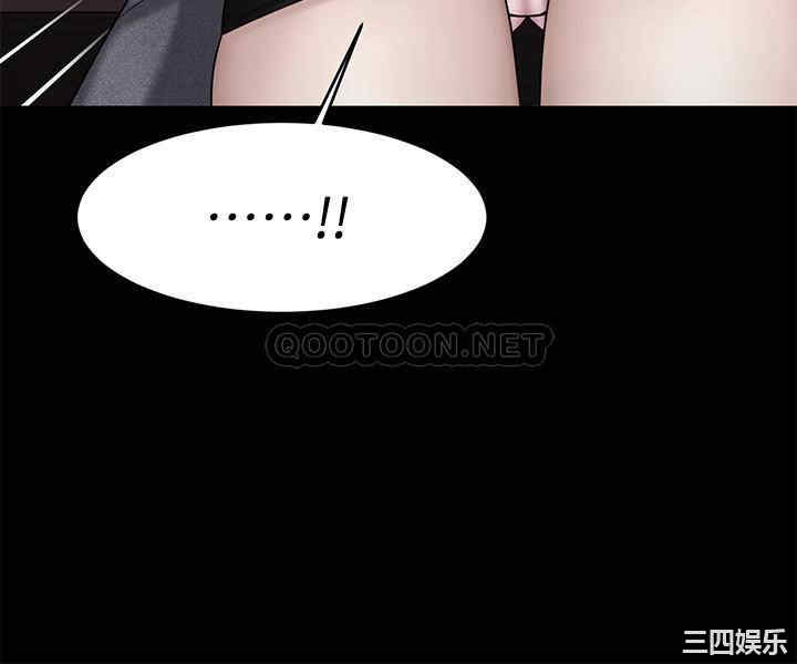 我的好友太超过