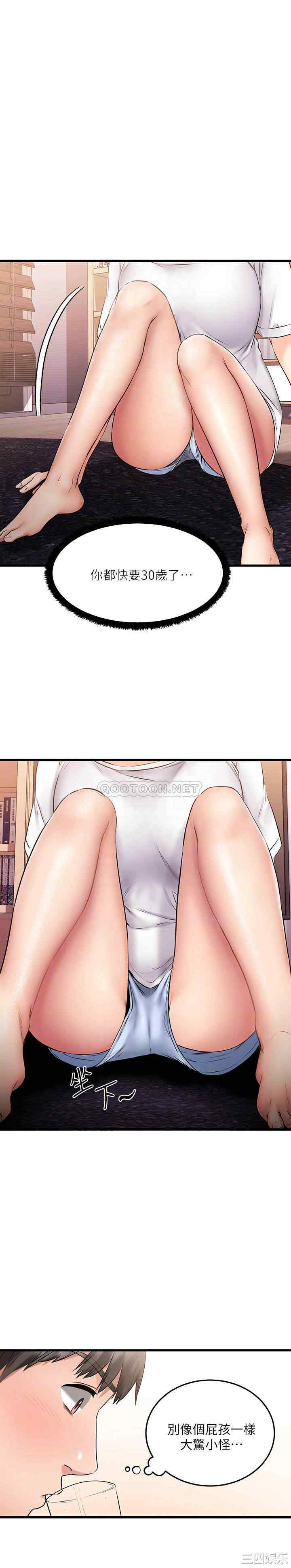 我的好友太超过