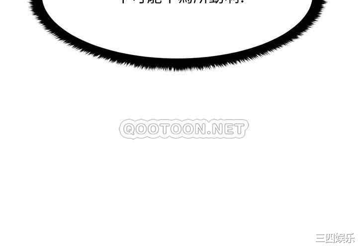 我的好友太超过