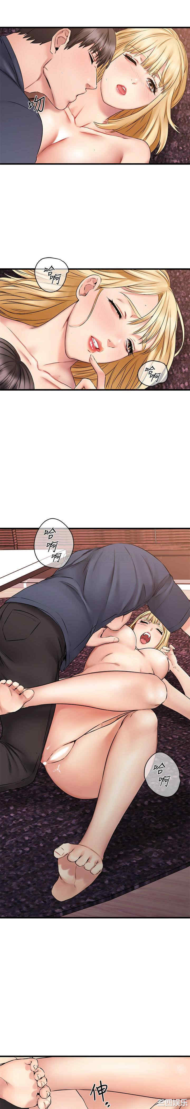 我的好友太超过