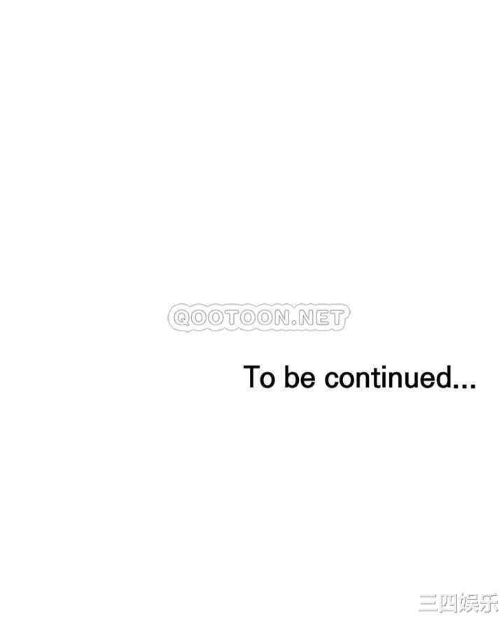 我的好友太超过