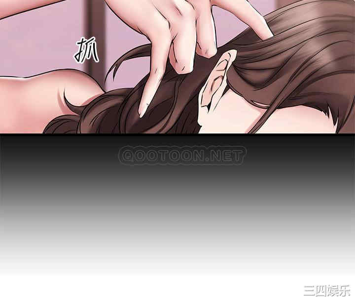 我的好友太超过