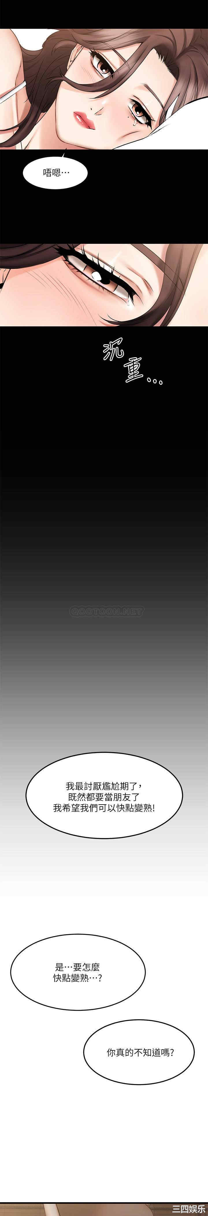 我的好友太超过