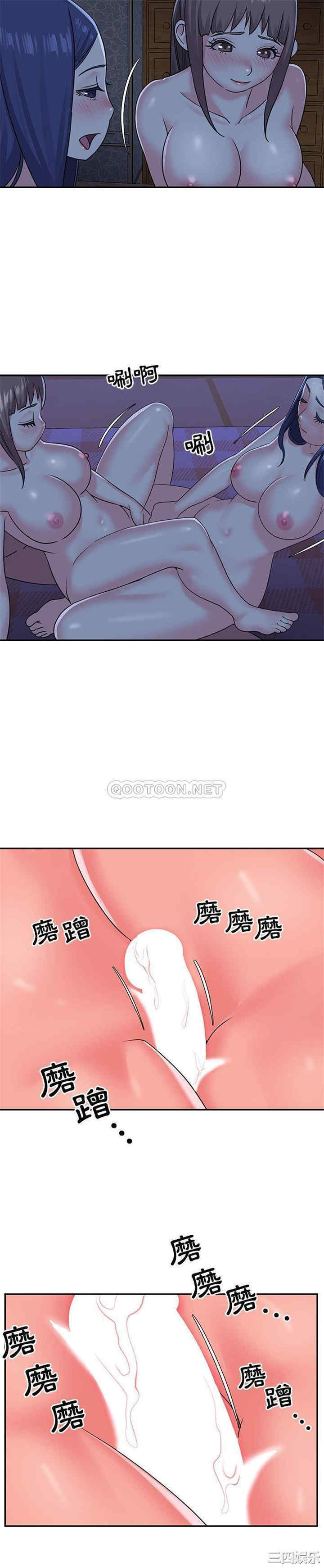 与两姐妹的同居生活/天真姐妹花